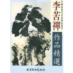向徐悲鸿先生学习素描与西画