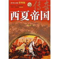 的五代历史勾勒了一幅素描