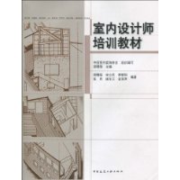 第二节素描与色彩