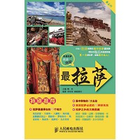 城市勾勒一素描