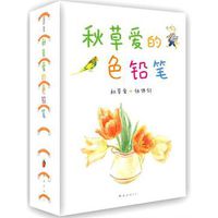 和素描本等基本