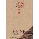 上个世纪的素描