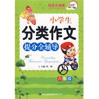我的时髦外婆校园人物