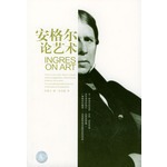 古典主义画派最后的代表人物