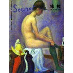 油画与音乐咖啡座素描