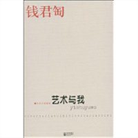 陶元庆是怎样一个人物呢?