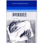 静物素描的写生训练|静物素描的创意表现等