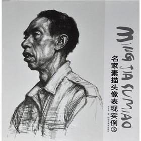 老人侧面头像素描