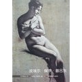世界素描大系普吕东吴宪生吴冠华绘画作品文轩