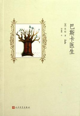 这些素描|水彩|粉画是他用在作品中的插图