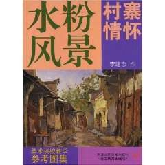 素描的诀窍位