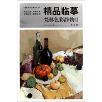作品素描大范本