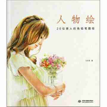 素描小时光优雅小调的唯美素描