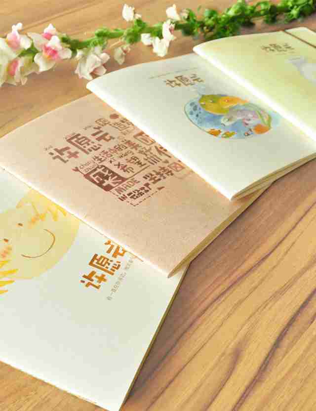 手绘素描涂鸦本