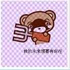 求微信情侣卡通头像_