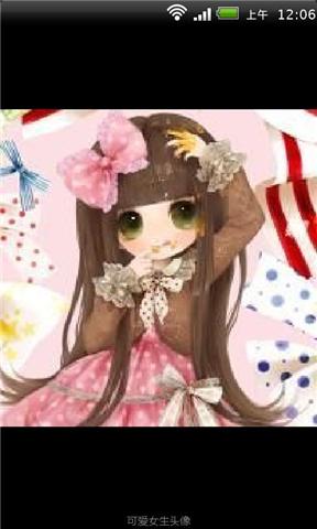 飞流应用可爱卡通女生头像