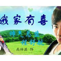 明星女生海陆头像