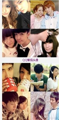 微信卡通情侣头像已解决