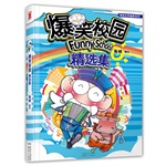 呆头爆笑校园的男猪脚