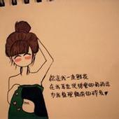 微信皮肤小清新小搞笑小忧伤格调