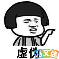 十分经典的幽默搞笑语录句