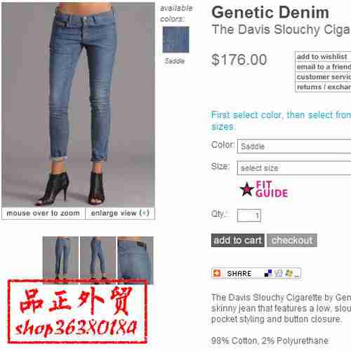 多图明星裤子怎么样