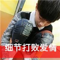 男生头像男生带字微信头像