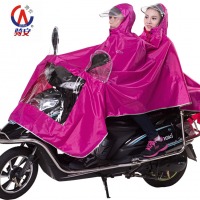 摩托车电瓶车雨披