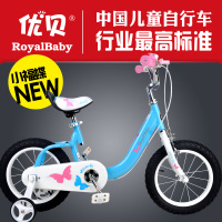 lbaby儿童自行车