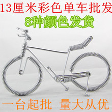 手工制的自行车材料单车模型铁丝铝丝电线工艺品