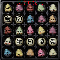 创意生日礼物送女生男生搞笑浪漫实用可爱送情侣