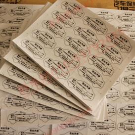 本公司还提供汽车前风挡玻璃年检标志专用静电贴