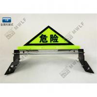 道路运输危险货物车辆标志牌