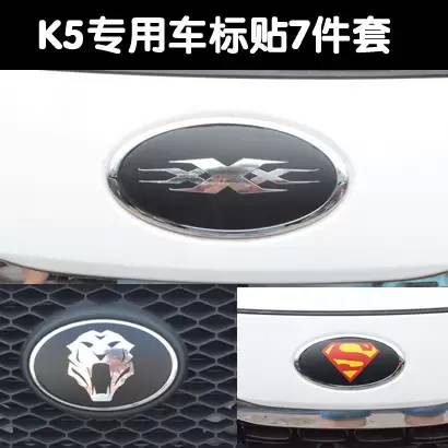 标志贴k改装专用车贴