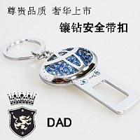 车标带钻静音安全插