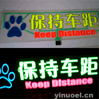 el汽车闪光装饰片图