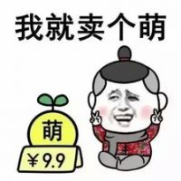 暴走漫画搞笑微信头像微信