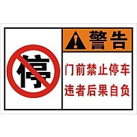 小疏忽带来大麻烦_汽车之家