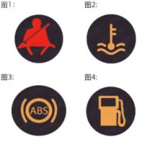 浙江省汽车驾驶人理科考试学习资料