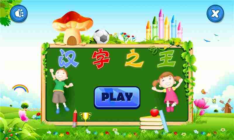 可爱学校卡通_eps卡通动漫可爱图片