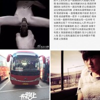 太原·太原汽车客运东站