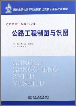汽车简单故障诊断与排除