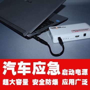 日销千件汽车应急电源工厂