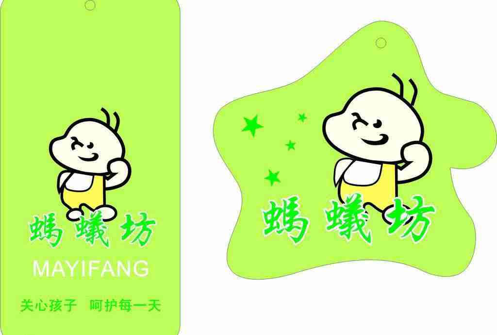 卡通可爱吊牌矢量图