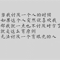 个性头像微信搞笑纯文字头像图片大全