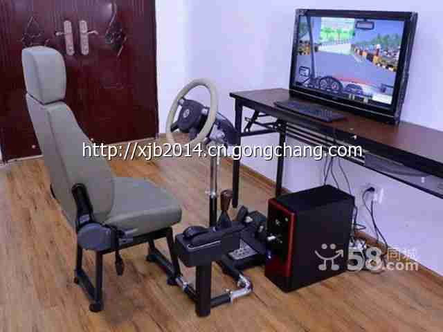 汽车驾驶模拟训练器