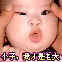 微信头像搞笑的后