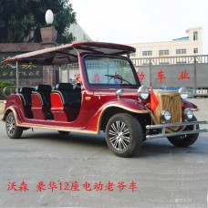 电动观光车|电动老爷车|电动环卫车|电动巡逻车|电动