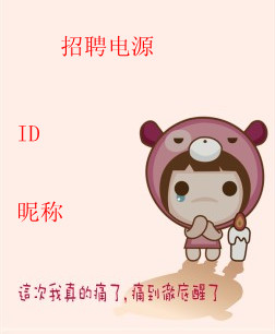 卡通各种的头像