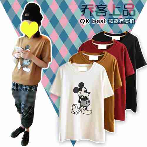 学院风可爱米奇卡通印花简单